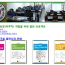 커널연구회