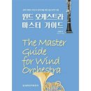 윈드북스