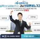 브이맨비뇨기과의원 이미지