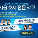 대한민국 리더들을 위한 프리미엉 뉴스 (2016년2월1일) 이미지