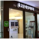 아주고운피부과의원 이미지