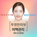 리드엠의원 네이버블로그