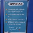 썸피싱카페낚시터 이미지