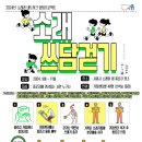 대야평생학습센터(대야평생학습관) 이미지