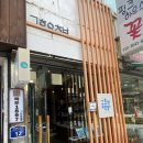 고호대박