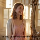 색하나만 바꿔도 마음이 편안해진다 컬러테라피 | 패션 초보 필독｜자존감 회복 스타일링 ✨ 파스텔·루즈핏·니트로 완성하는 마법의 룩
