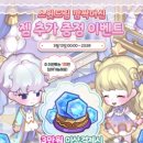뽑기드림 | [스윗드림] 뽑기