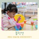 슬라임앤레고