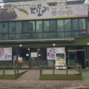 지토리 칡냉면 이미지