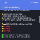 달쥬마켓
