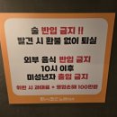 불빛노래연습장 이미지