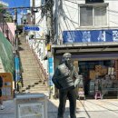 인앤빈커피로스터스 | 인앤빈커피로스터스 블루리본 보수동 책방골목 카페