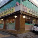 중랑구 봉우재로14길 | 중랑구 면목동 만두 전문점 BEST5