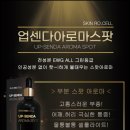 청아로마 이미지