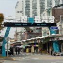 동두천큰시장 이미지