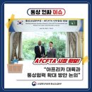 대륙통상 이미지