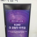 알라딘중고서점산본 이미지