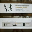 강스미트 | 스마트폰 삼각대추천받고 태화강변 촬영 후기