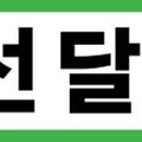 달구지카공업사