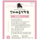 산흥유치원 이미지
