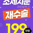 디비성형외과의원 이미지