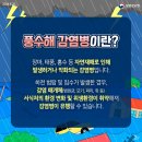 대구연세요양병원 이미지