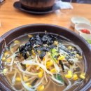 전주 콩나물 국밥 이미지