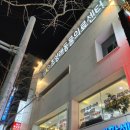 조양래동물병원 이미지