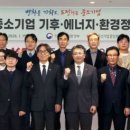 전북자동차검사정비업협동조합