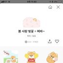 희희 - 보성군 현충로 113 | 희희