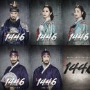 1446 이미지