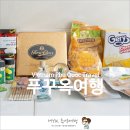 푸꾸옥 여행 쇼핑 리스트 가격도 착하니 이건 꼭 사야지요!
