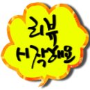 골드박스72