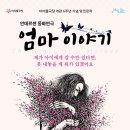 아이들극장 이미지