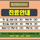 옥계내과의원 이미지