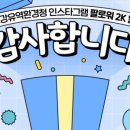 낙동강유역환경청 이미지