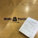 맘스터치 인덕원점 이미지