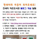 찬새미작은도서관 이미지