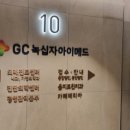 해오름치과의원 이미지