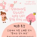 와이엠바이올린교습소