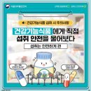 식품의약품안전처 엔디엔뉴스