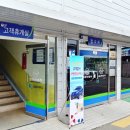 쌍용자동차용인정비사업소
