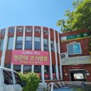 박가네옛날짜장