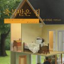 책피어나다 이미지