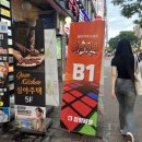 평촌고고점핑 | 실내 이색 액티비티 추천 점핑배틀 범계점 후기