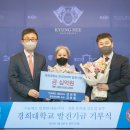 (주)뉴메드