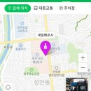 메르시네일