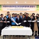 예술의전당 공무직 노동조합 이미지