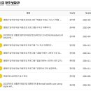 전남대학교 생활관 이미지