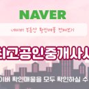 금강공인중개사사무소 이미지